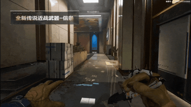 三角洲行动