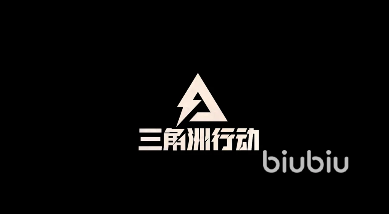 三角洲行动快速上手