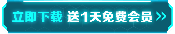 三角洲行动快速上手