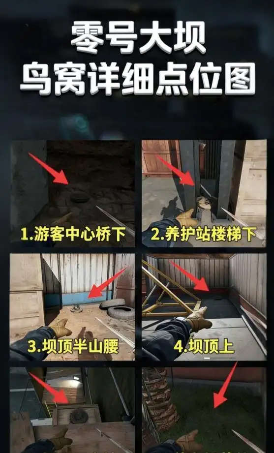 三角洲行动透视