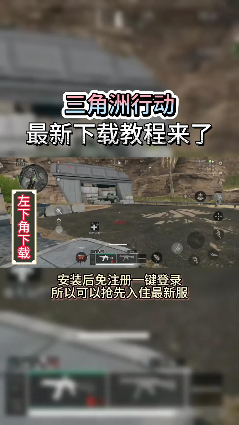 三角洲行动撤离技巧