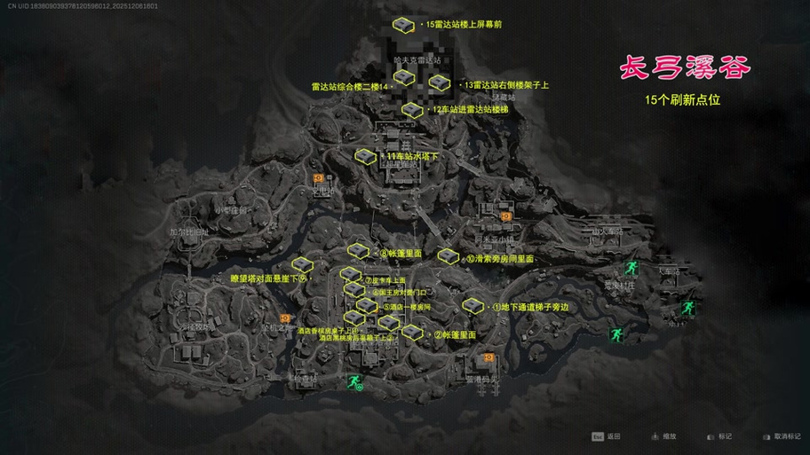 三角洲行动快速上手