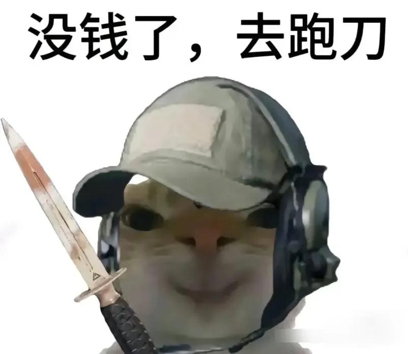 三角洲行动自瞄辅助