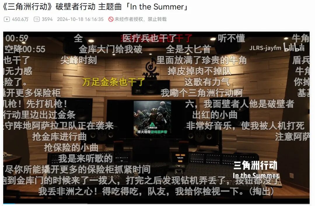 三角洲行动