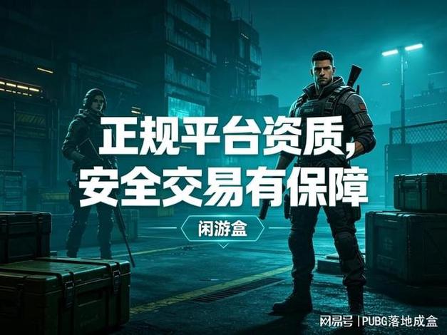 三角洲行动辅助