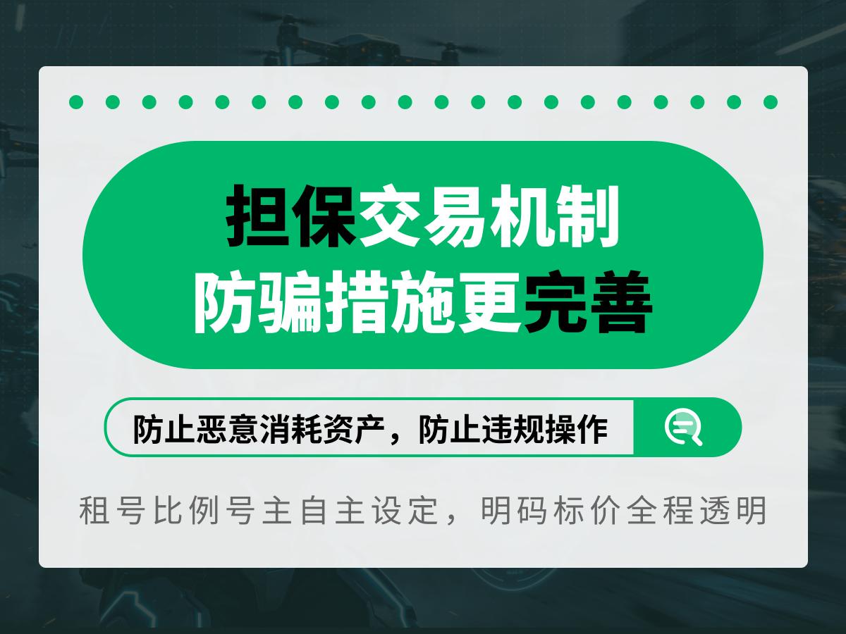 三角洲行动辅助