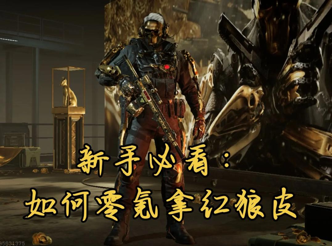 三角洲行动